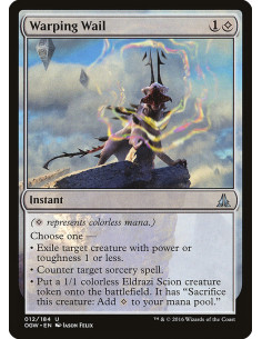 Warping Wail - Foil
