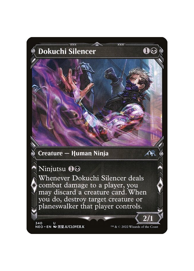 Dokuchi Silencer - Foil