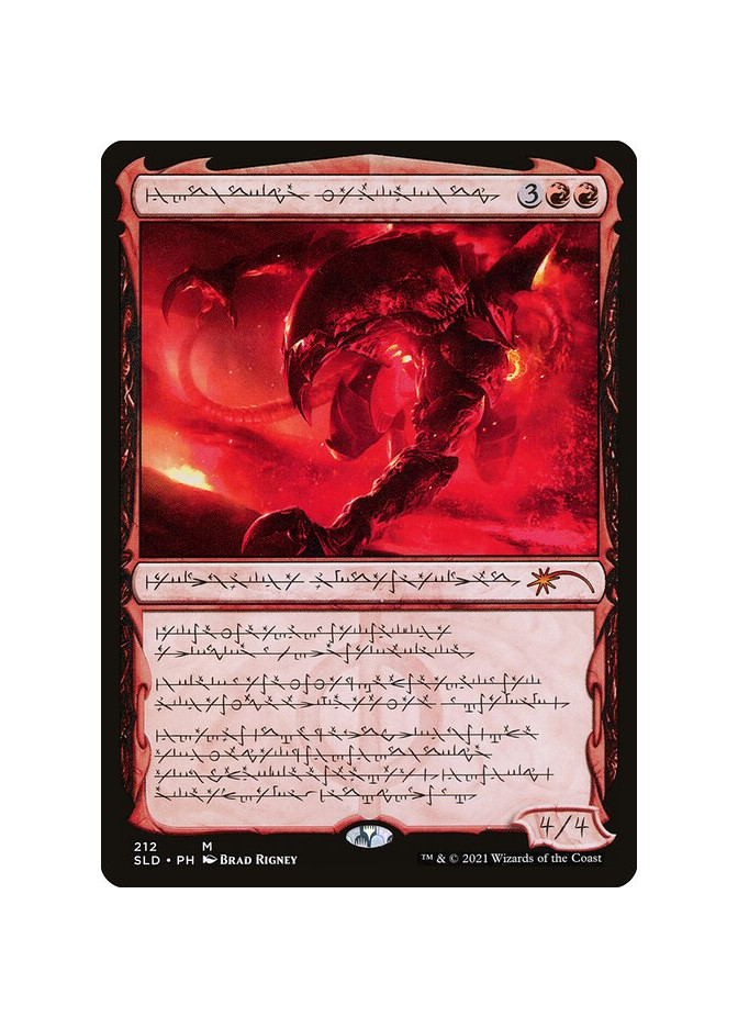 Urabrask the Hidden - Foil