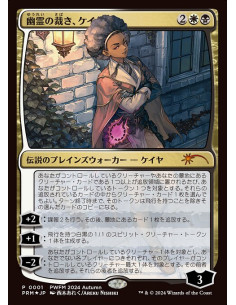 Kaya, Spirits' Justice - Foil