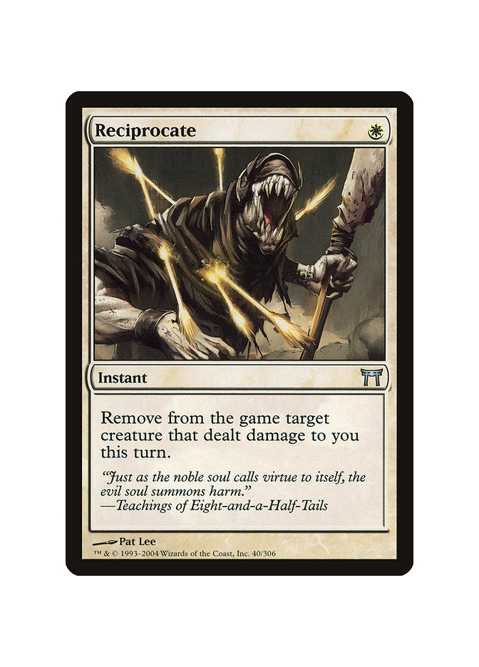 Reciprocate - Foil