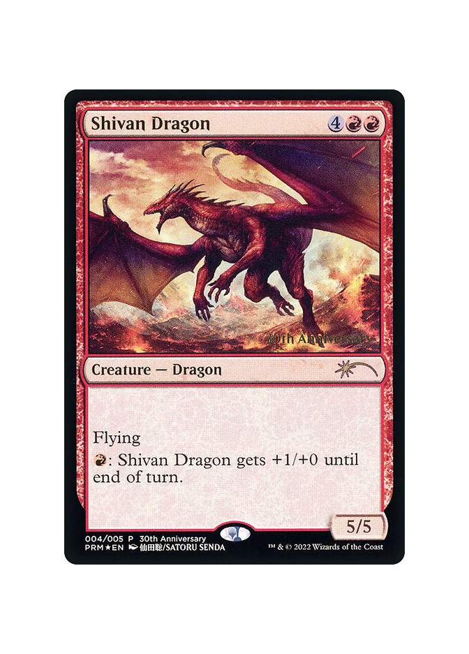 Shivan Dragon - Foil