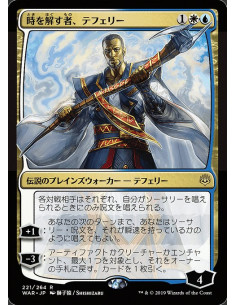 Teferi, Time Raveler - Foil