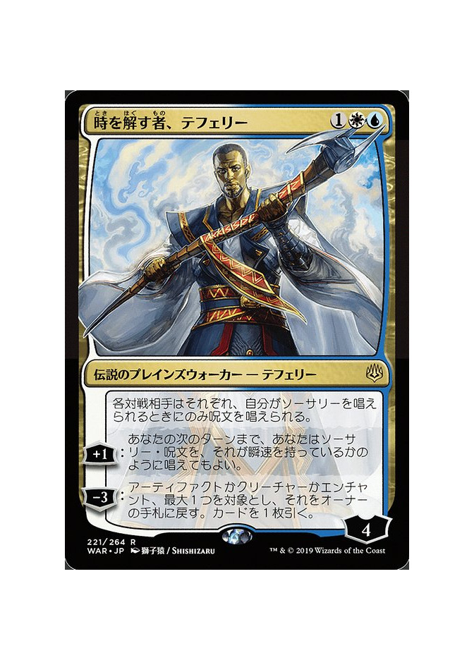 Teferi, Time Raveler - Foil