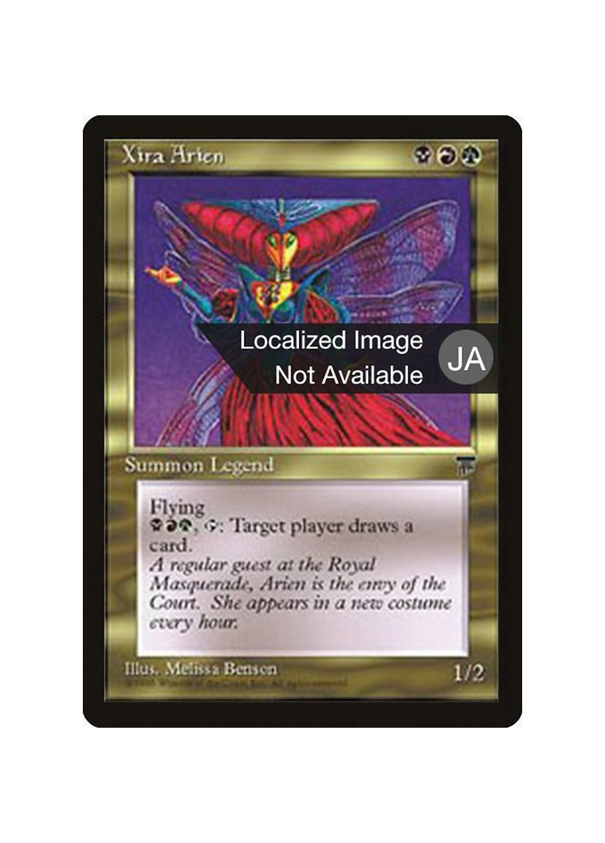 Xira Arien