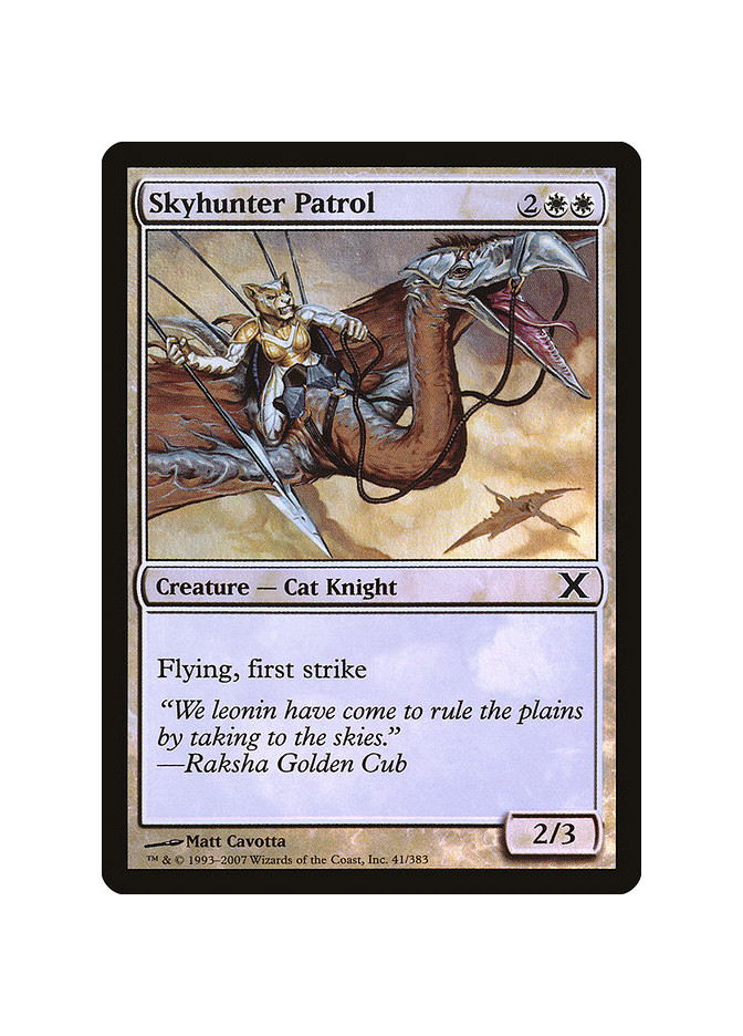 Skyhunter Patrol - Foil