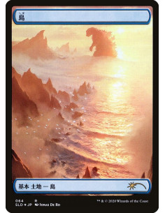 Island - Foil