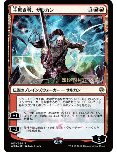 Sarkhan the Masterless - Foil