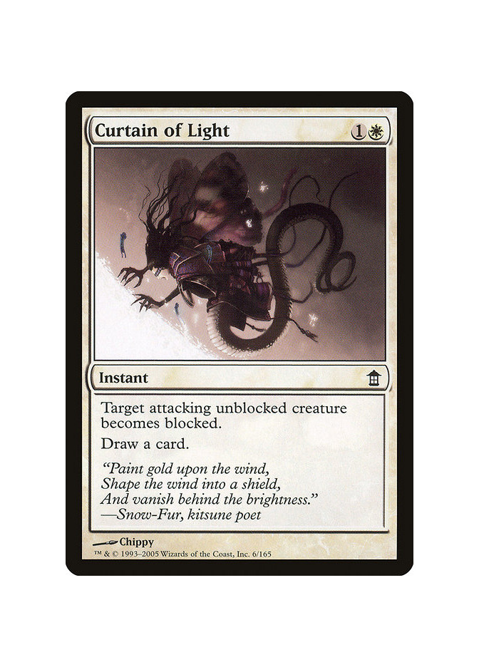 Curtain of Light - Foil