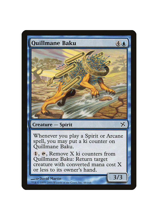 Quillmane Baku