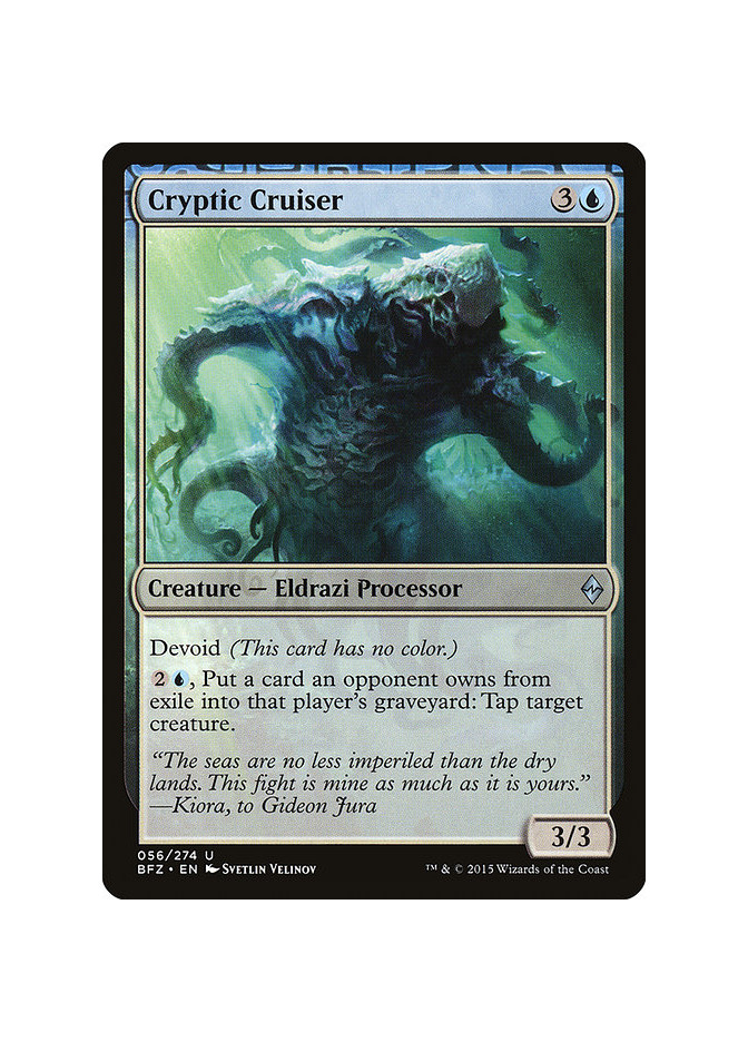 Cryptic Cruiser - Foil