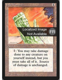 Jade Monolith