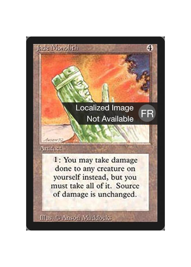 Jade Monolith