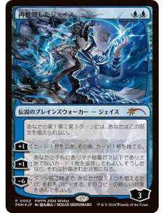Jace Reawakened - Foil