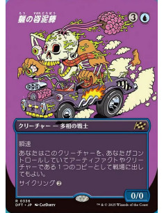 Waxen Shapethief - Foil