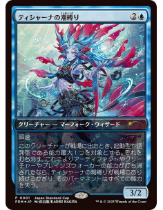 Tishana's Tidebinder - Foil