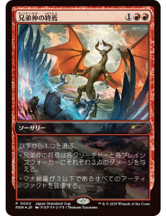 Brotherhood's End - Foil