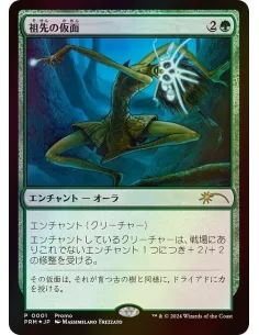 Ancestral Mask - Foil