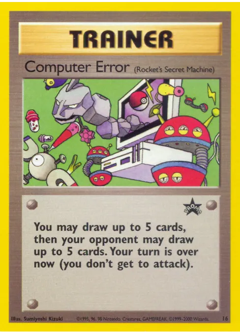 Computer Error