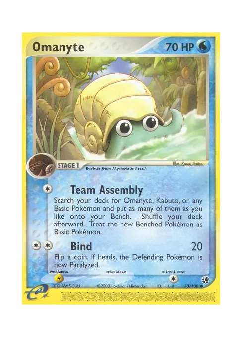 Omanyte