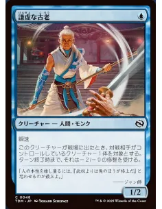 Humbling Elder - Foil