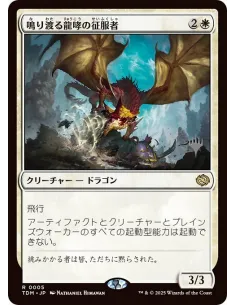 Clarion Conqueror - Foil