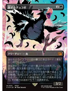 Traveling Chocobo - Foil