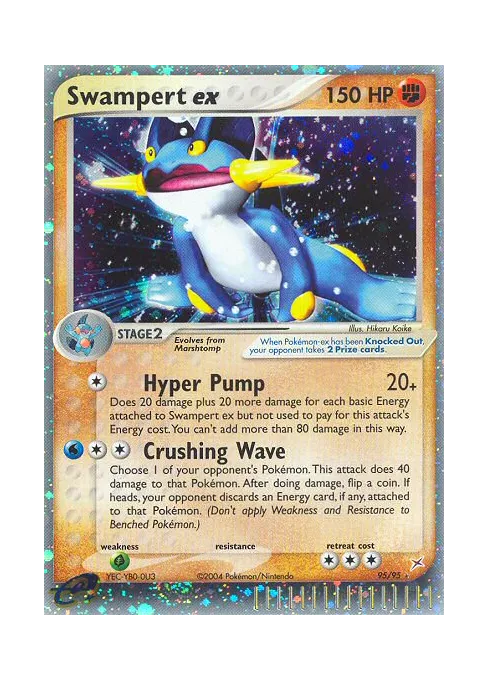 Swampert ex