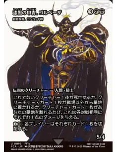 Syr Konrad, the Grim - Foil