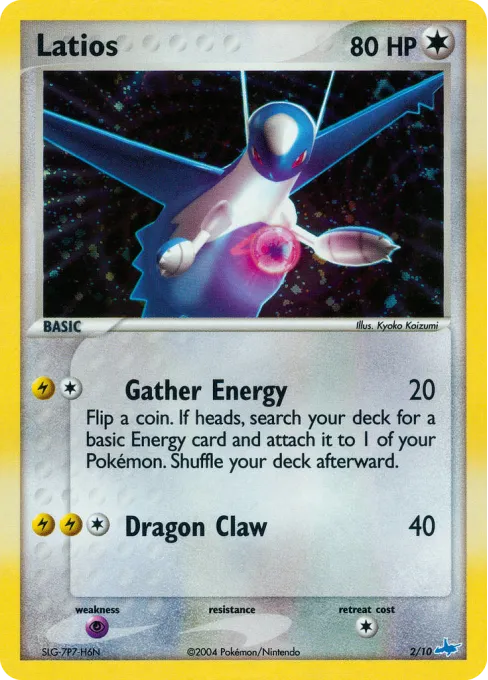 Latios