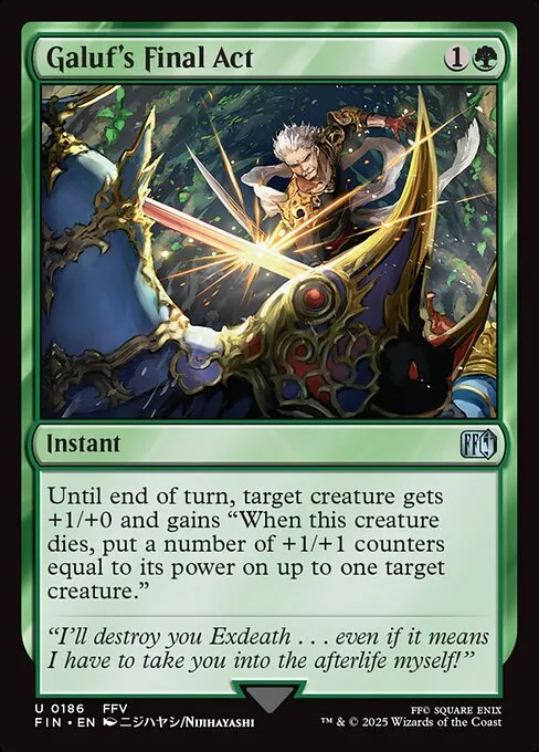 Galuf's Final Act - Foil