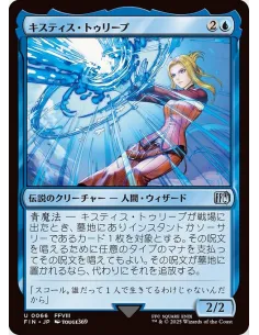 Quistis Trepe - Foil