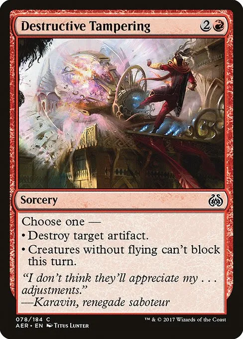 Destructive Tampering - Foil