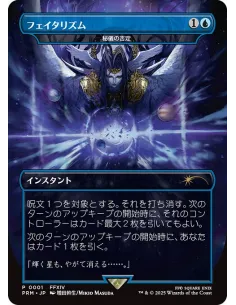 Arcane Denial - Foil