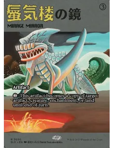 Mirage Mirror - Foil