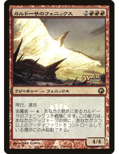 Kuldotha Phoenix - Foil