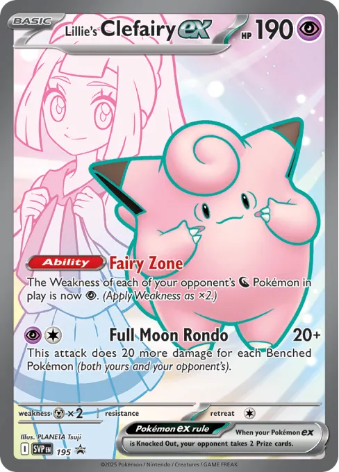Lillie's Clefairy ex