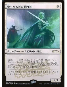 Usher of the Fallen - Foil