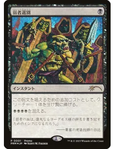 Culling the Weak - Foil