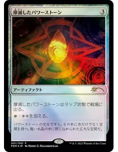 Worn Powerstone - Foil