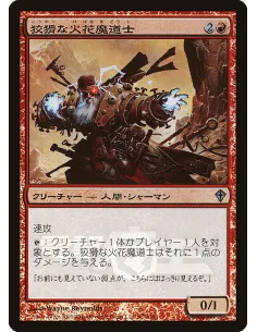 Cunning Sparkmage - Foil