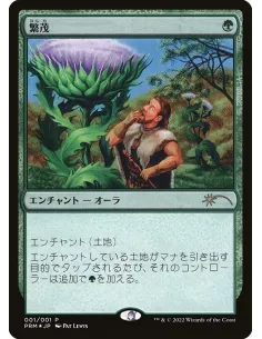 Wild Growth - Foil