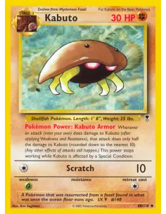 Kabuto - Reverse Holo