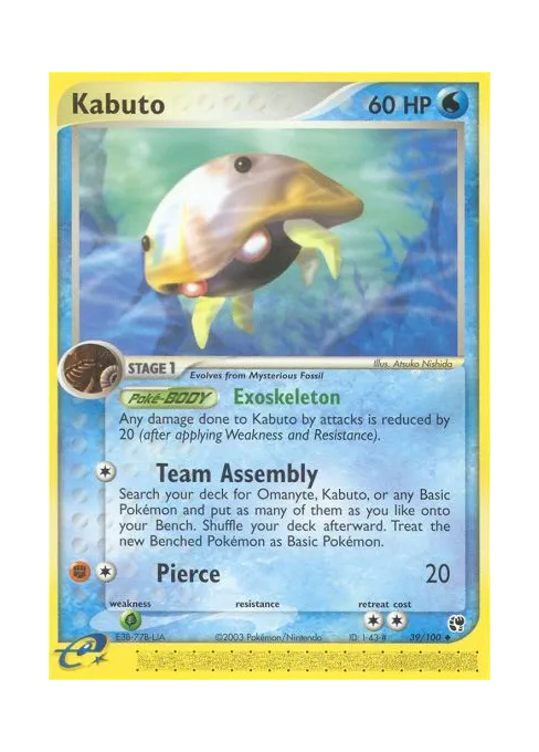 Kabuto - Reverse Holo