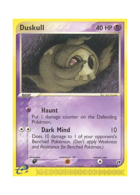 Duskull - Reverse Holo