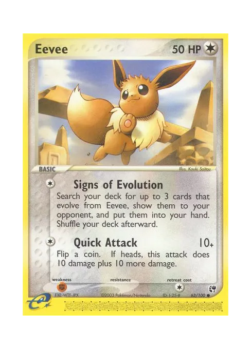Eevee - Reverse Holo