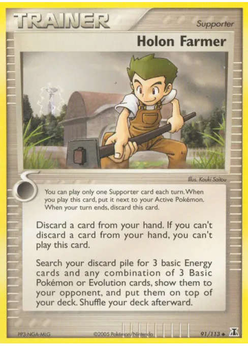 Holon Farmer - Reverse Holo