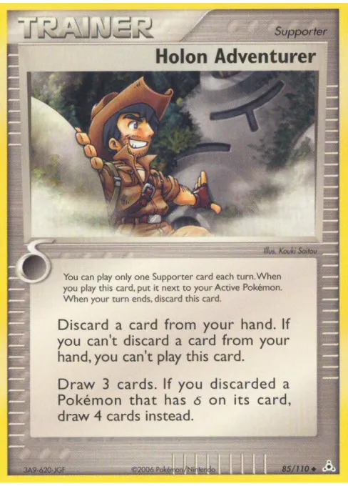 Holon Adventurer - Reverse Holo