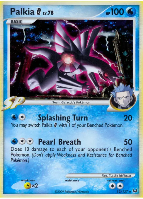 Palkia G - Reverse Holo