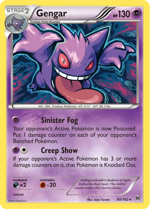 Gengar - Reverse Holo